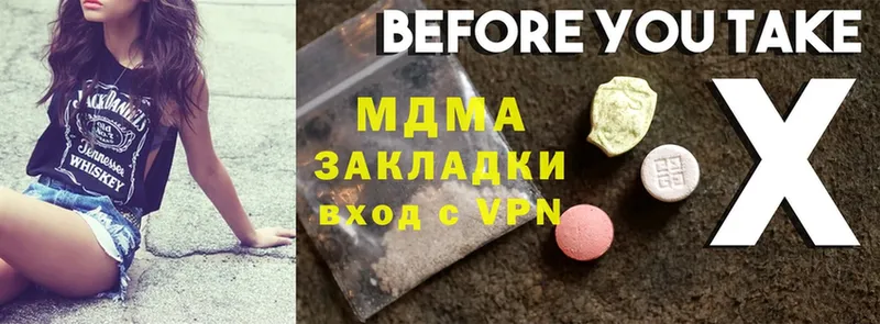 kraken рабочий сайт  Луховицы  MDMA VHQ 